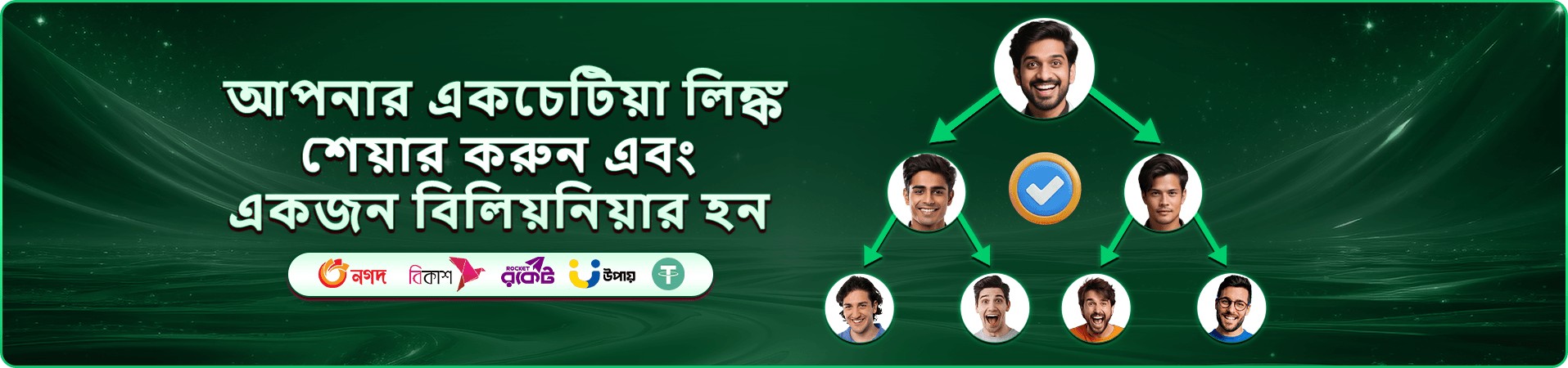 888starz partner ওয়েলকাম ব্যানার: গেম লবি ও রেজিস্ট্রেশন আহ্বান