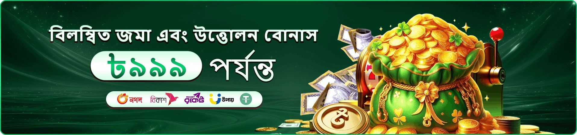 888starz partner vip প্রমোশনাল ব্যানার: সদস্য স্তর ও ক্যাশব্যাক অফার